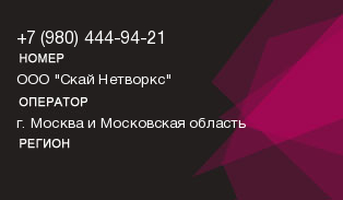 9804449421